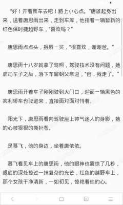 微博营销论文答辩总结报告